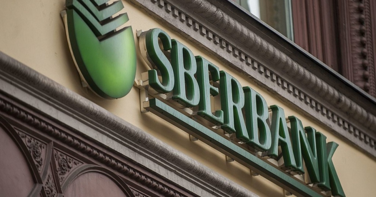 Két napig szünetel a magyar Sberbank!