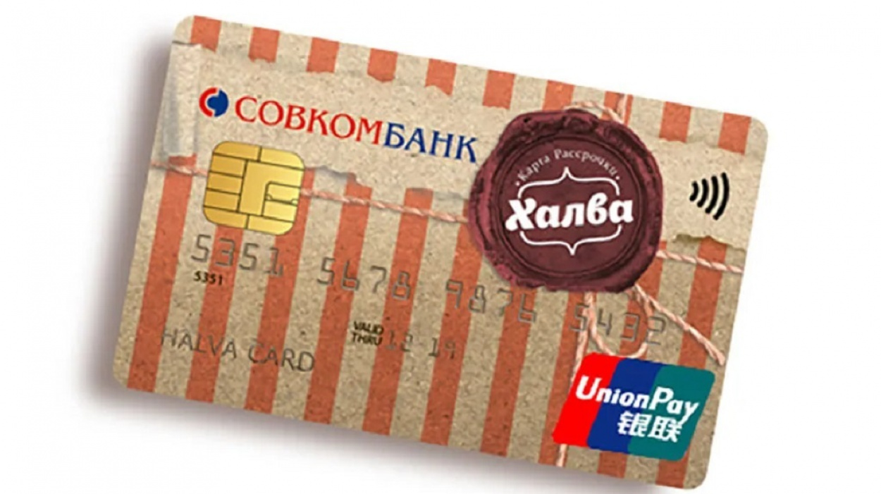 Itt az orosz válasz! Kivonult a Visa és a MasterCard, megjelent a UnionPay!