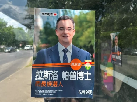  Kínai nyelvű plakátok jelentek meg Debrecenben