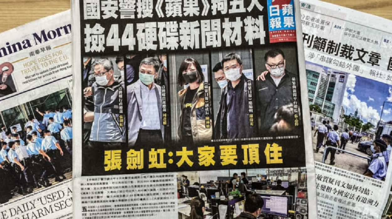Megszűnik az Apple Daily!